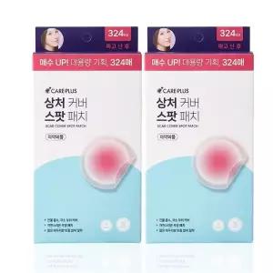 324매 2개 대용량 케어플러스 상처커버 스팟패치 여드름 원형 픽
