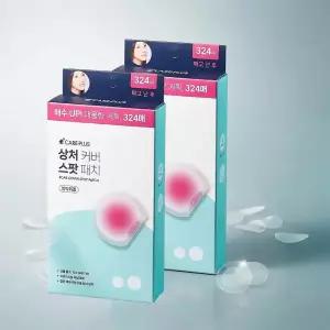 케어플러스 스팟패치 324매 x2개 여드름 짜고난후 상처 보호 점뺀후 테이프