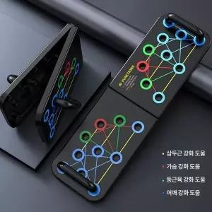 고품질 멀티 푸시업바 접이식 다용도 푸쉬업바 푸시업보드 푸시업 (WA00B8C)