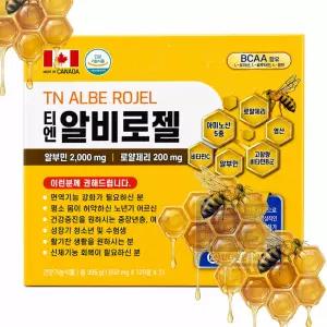 알부민 2000mg 알비로젤 240정 로얄제리 비타민