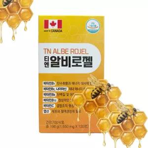 알부민 2000mg 알비로젤 120정 로얄제리 비타민