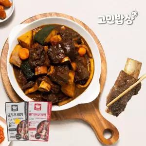 간편 간장 돼지갈비찜 700g