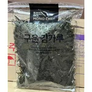구운김가루 (모노키친 기자미노리 100g) X20 구운김가루
