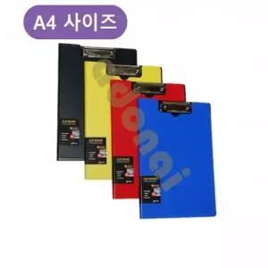 클립보드 A4 발포화일 덮개형 결재판 레포트화일 신소재 커버