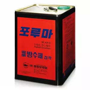 동방포루마 포루마 수용성 아스팔트방수재 방수제접착