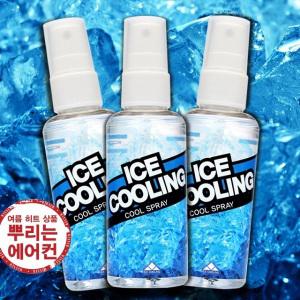 졸음운전방지 아이스 쿨 스프레이 냉감 에어컨