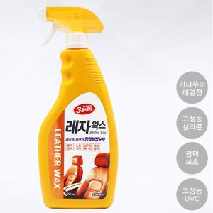(평화)3분세차 자동차 실내 보호 광택 레자왁스(650ml)