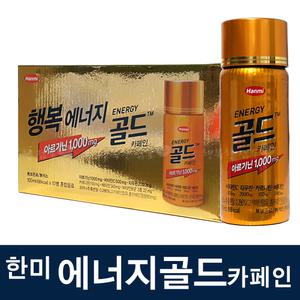 한미약품 에너지골드 카페인 100mlX10병