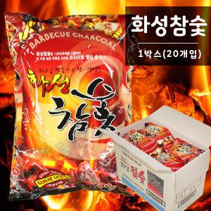 화성참숯3인 캠핑용숯 바베큐숯 1박스 20개입
