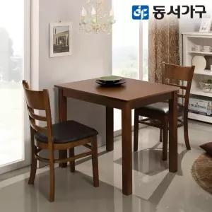동서가구 동서가구 WO모던 우드 원목 2인용 식탁 테이블 세트 의자 포함) DF639245