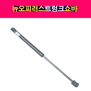 기아 뉴오피러스 트렁크 테일게이트 쇼바 리프터  81771-3F500 81771-3F002