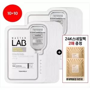 [롯데백화점]토니모리 (10+10) 차콜 마스크팩 (마스크팩 2매증정)_모공