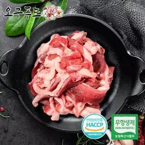 [오구푸드] 1등급 무항생제 오리고기 생오리슬라이스 500g