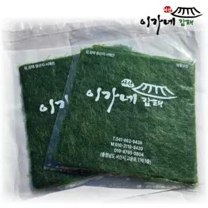 서산 가로림만 이가네 구운감태(조미감태) 1봉(전장3매)