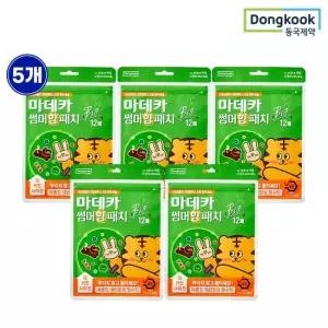 동국제약 마데카 썸머 벌레기피 향 패치 빅 12매 5개