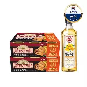 [사조대림] 쟌슨빌 클래식 200g 3개입 x 2세트 (+카놀라유 500ML x1개 증정)