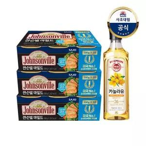 [사조대림] 쟌슨빌 마일드 200g 3개입 x 3세트 (+카놀라유 500ML x1개 증정)