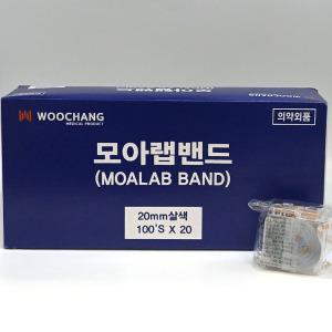 모아랩 밴드 20mm 100매 X 20롤 1박스 주사밴드 주사 지혈 채혈 원형 롤 상처 종이 반창고