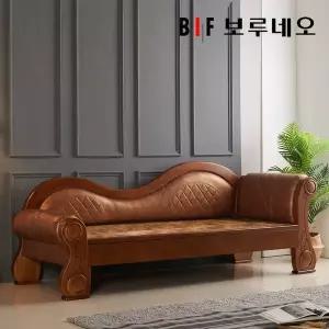 [보루네오하우스]앳홈 뜨끈뜨끈 뉴클래식 원적외선 황토볼 온돌쇼파 (가로235cm/전국무배)
