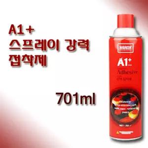 나바켐 강력 스프레이 접착제 A1 701ml