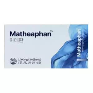 MTP 마테판 60정 1박스 마그네슘 테아닌 트립토판