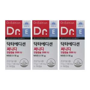 닥터에디션 써니디 2000 IU 비타민D 써니딜 햇빛 결핍 캡슐 100캡슐 3개 MJ