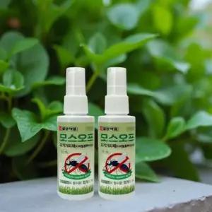 몸에 뿌리는 모기 스프레이 기피제 모기약 벌레 해충 퇴치 천연 퇴치제 50ml 1+1