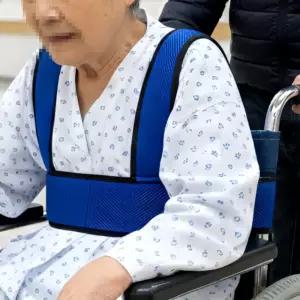 휠체어 상체 고정 벨트 메쉬 안전벨트 버클 안전띠 휠체어벨트 안전보호대 몸통벨트