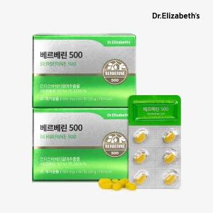 () 베르베린 500 (500 mg x 60정) x 2박스