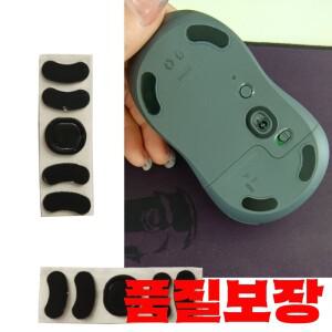 마우스 피트 스티커 스케이트 패드 글라이드 로지텍 M650 / 용 곡선 가장자리