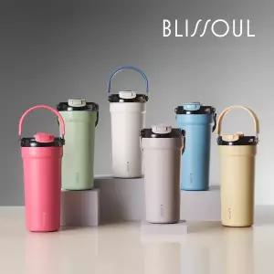 블리쏘울 카페 세라믹 텀블러 700ml