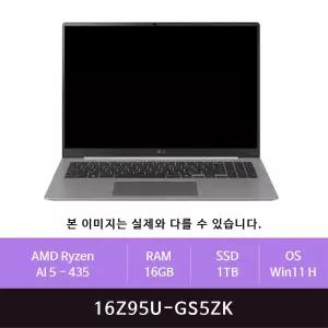 LG전자 2026 그램16 16Z95U-GS5ZK 1TB교체(zoaa)
