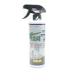 싹쓰리 균 500ml 무공해 식물 보호제/응애약/진딧물/살충제/진디물약/뿌리파리약/진딧물약/온실/가루이
