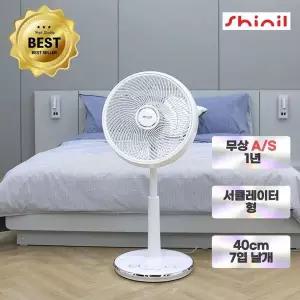 [NS홈쇼핑]신일 선풍기/써큘레이터/저소음 SIF-P14PCA/N[35844269]