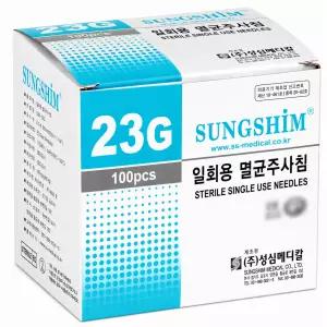 성심 일회용주사침 23Gx25mm(100개) 주사바늘 멸균주사침 니들 성심메디칼 주사침