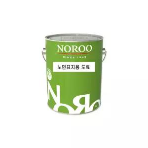 노루페인트 노면표지용 주차라인 차선도색용 도료 - 18L 노란색(무광)