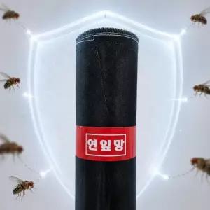 방충망 촘촘한 연잎망 모노필라멘트 폭105cm 일반 발수코팅 중 길이1M씩 이어서