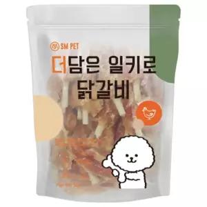 궁댕댕이 대용량 수제간식 닭갈비 1kg
