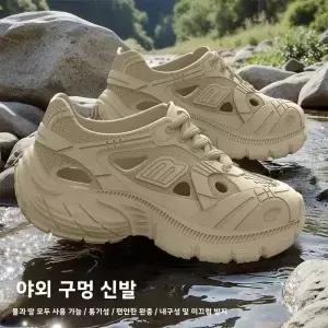 남성 하이킹 신발 아웃도어 스포츠 미끄럼 방지 속건 등산 계곡 트레딩 슈즈 두꺼운 밑창 통기성 아빠 샌들