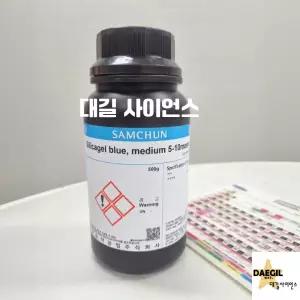 실리카겔블루 방습제 5-10mesh 500g CP