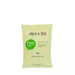 PBS 사탕수수 비정제원당 3kg