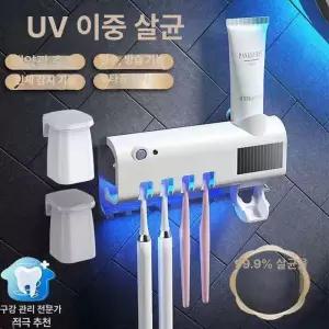 스마트 칫솔 치약 소독기 자동 꽂이 멀티 세트 가정용