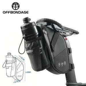 OFFBONDAGE 자전거 시트 가방(물병 홀더 포함) 방수 반사 2L 안장 보관용 mtb 테일 백