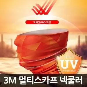 [하프클럽/셀러허브_아웃도어]멀티스카프 자전거마스크 쿨스카프 3M