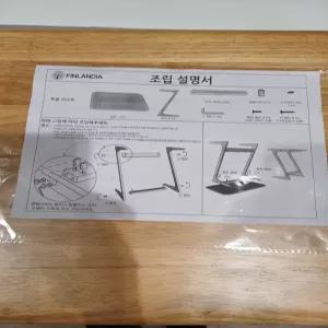 핀란디아 베네 이동식 테이블 코스트코 두레샵2605