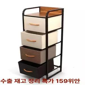 패브릭 서랍형 수납함 탈착식 다용도 틈새 수납장 거실