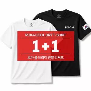 2장세트 ROKA 기능성 냉감 쿨링 남자 여자 반팔티 로카티
