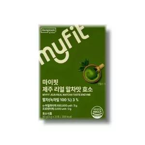 [건강나라] 동국제약 마이핏 제주리얼 말차라떼맛 효소 30포