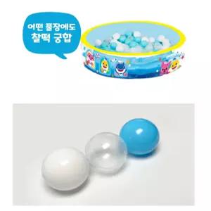 볼풀공 100개 스카이 볼풀 풀장 촉감 놀이 키즈카페 아기 가볼만한곳 선물