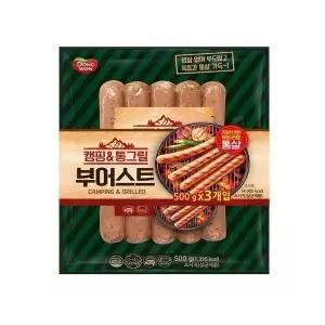[하프클럽/셀러허브_아웃도어]캠핑  통그릴 부어스트500g x 3 코스트코 코와